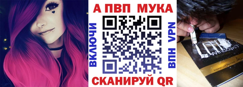 Alpha-PVP кристаллы Купить Киржач