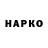 Кетамин VHQ Jackie Estocado