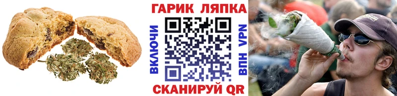 Купить где  Киржач  Cannafood марихуана 