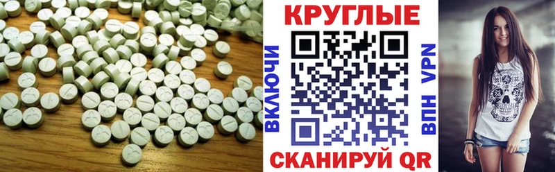 Купить закладки Киржач Экстази 300 mg