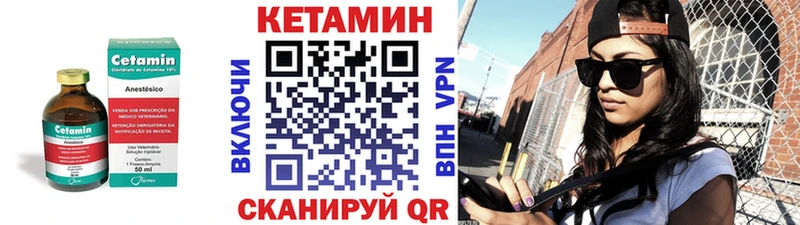 Купить закладки  Киржач  Кетамин ketamine 