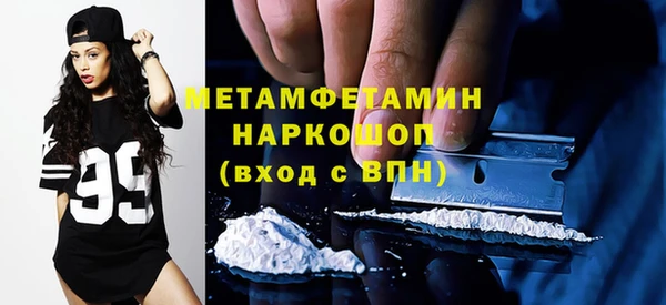амфетамин Елизово