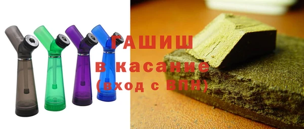 амфетамин Елизово