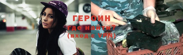 амфетамин Елизово