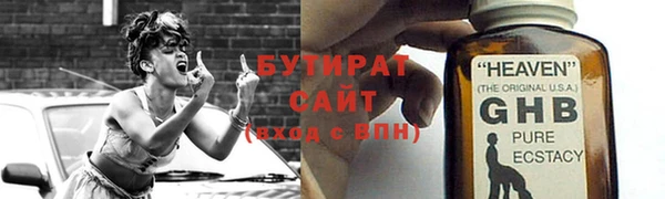 мяу мяу мука Елабуга