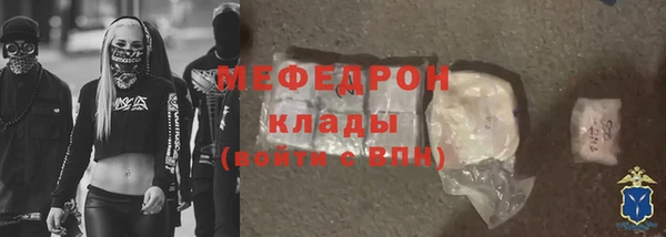 мяу мяу мука Елабуга