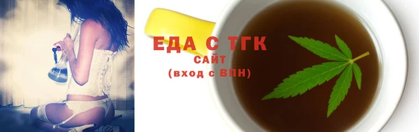 амфетамин Елизово