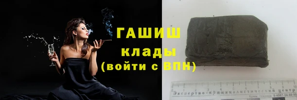 амфетамин Елизово
