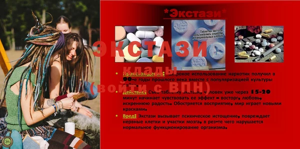 амфетамин Елизово