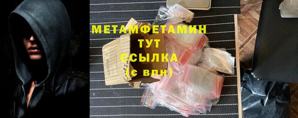 амфетамин Елизово