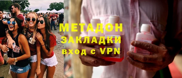амфетамин Елизово