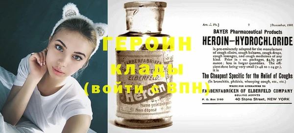 амфетамин Елизово