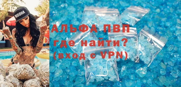 амфетамин Елизово