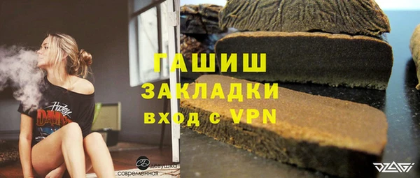 амфетамин Елизово