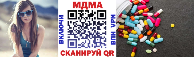 Купить  Киржач  МДМА Molly 