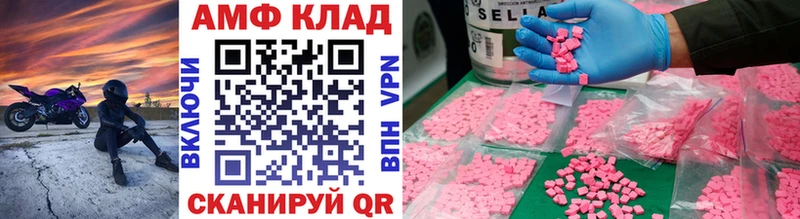 Метамфетамин винт  Купить закладки  Киржач 