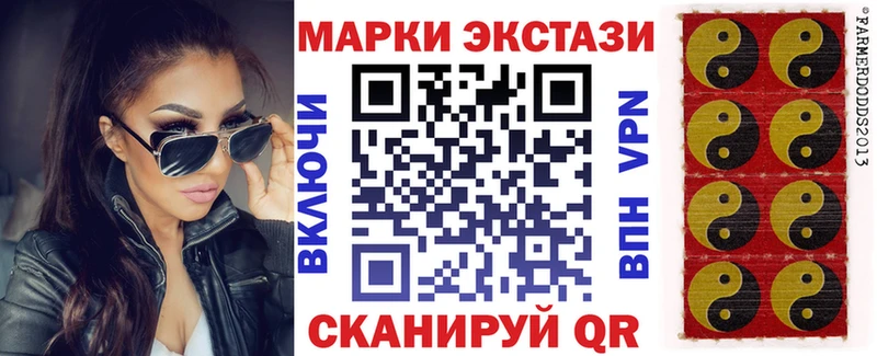 Купить где  Киржач  Марки NBOMe 1,8мг 